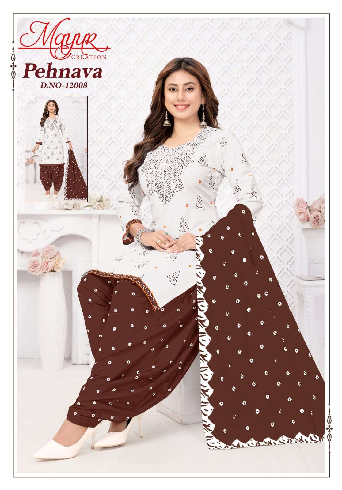 Mayur Creation Pehnava Vol - 12 - Amrah Wholesale