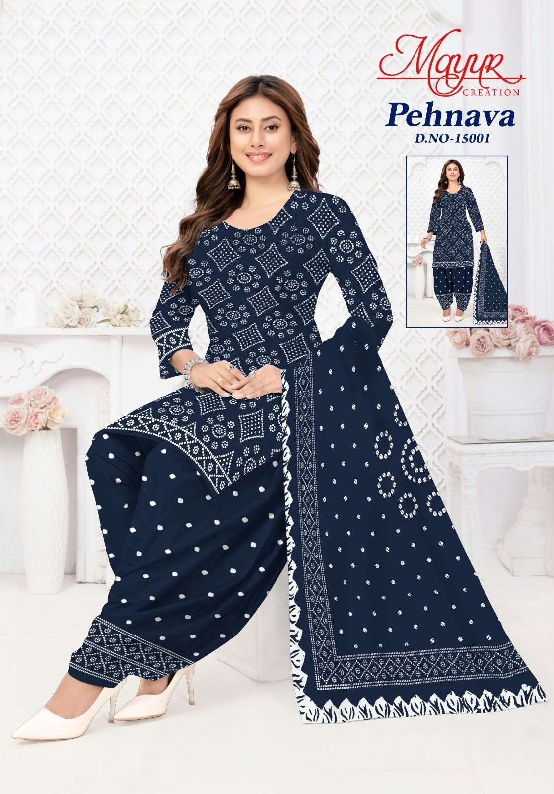 Mayur Creation Pehnava Vol-15 Cotton Printed Dress Material