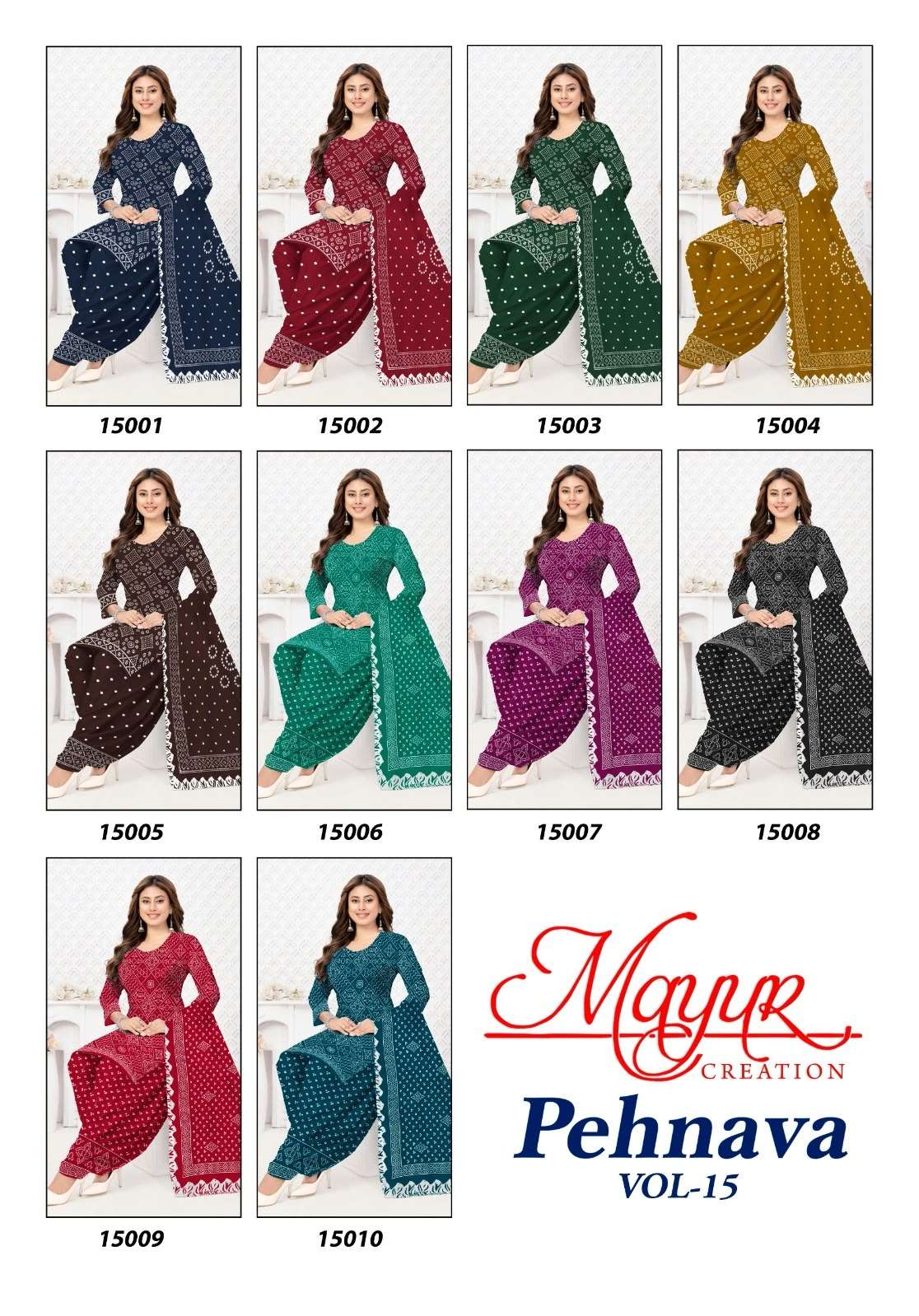 Mayur Creation Pehnava Vol-15 Cotton Printed Dress Material