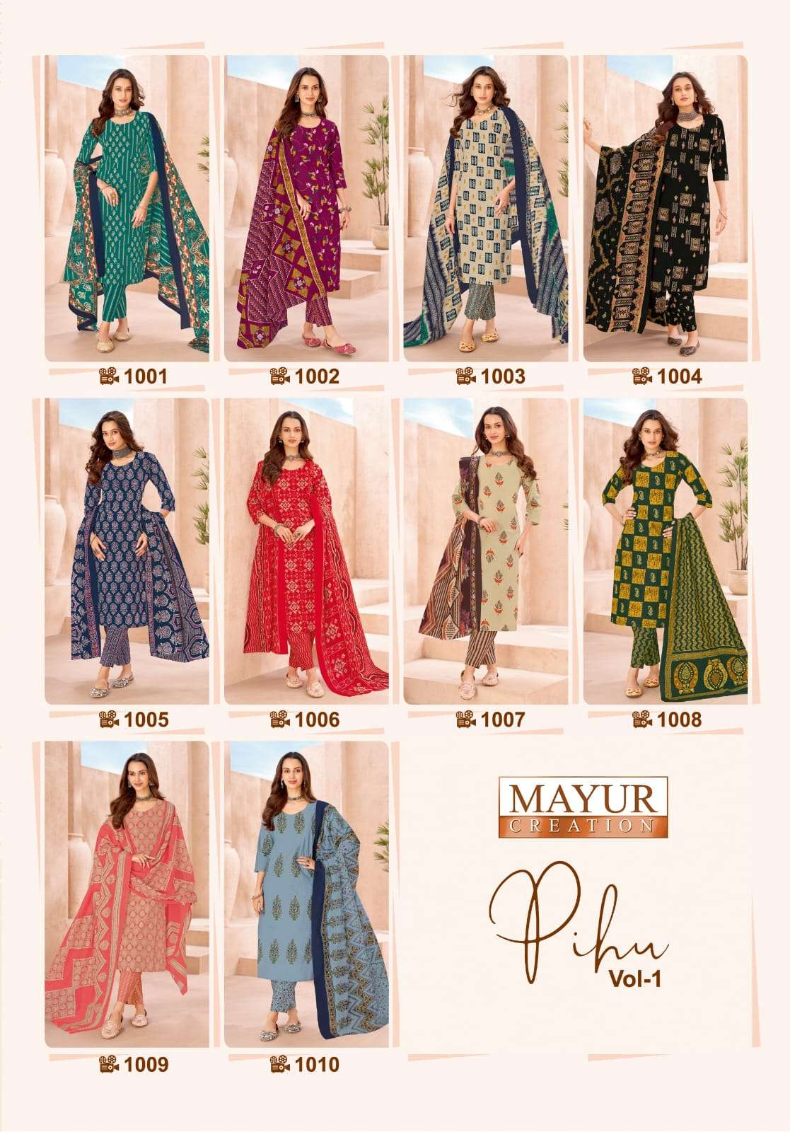 Mayur Creation Pihu Vol 1 Pure Cotton Printed Dress Material Wholesale Supplier Surat