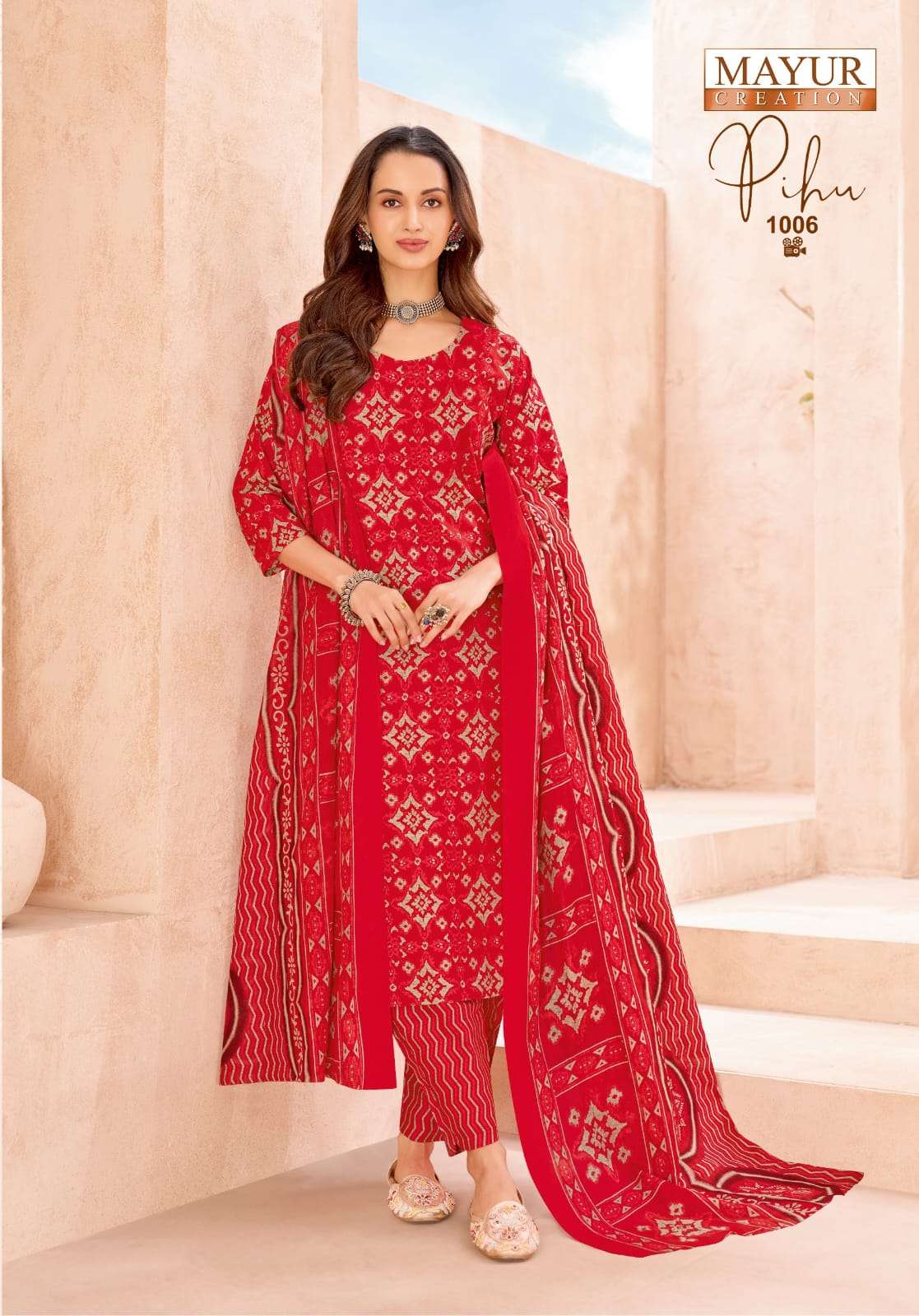 Mayur Creation Pihu Vol 1 Pure Cotton Printed Dress Material Wholesale Supplier Surat