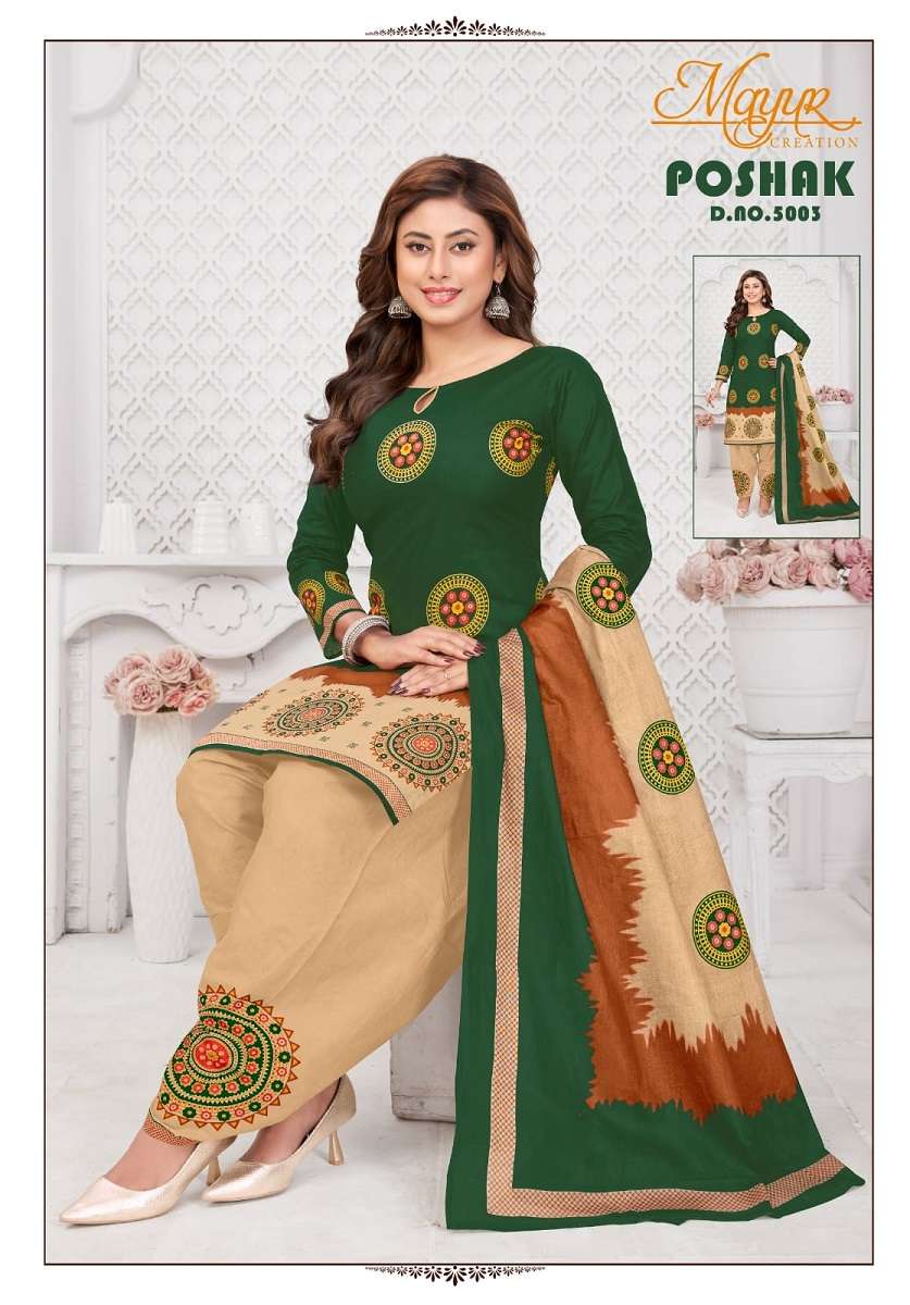 Mayur Creation Poshak Vol-5