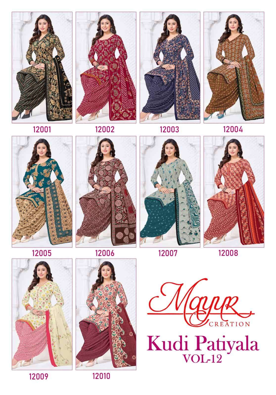 Mayur Creation Kudi Patiyala Vol 12 Readymade Cotton Patiyala Suit Set