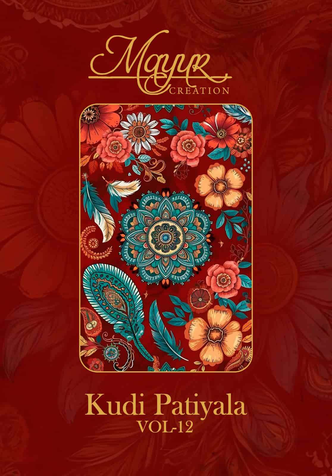 Mayur Creation Kudi Patiyala Vol 12 Readymade Cotton Patiyala Suit Set