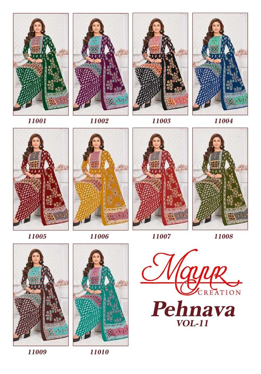 Mayur Pehnava Vol-11