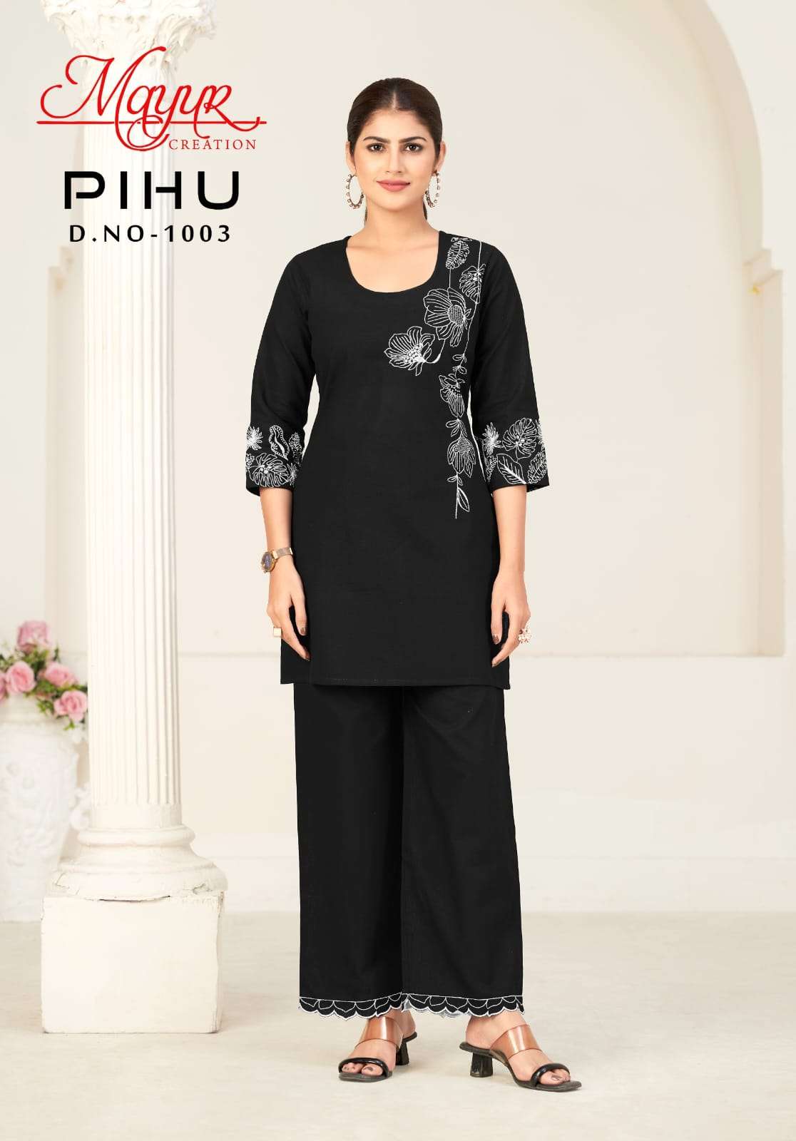 Mayur Pihu Vol-1