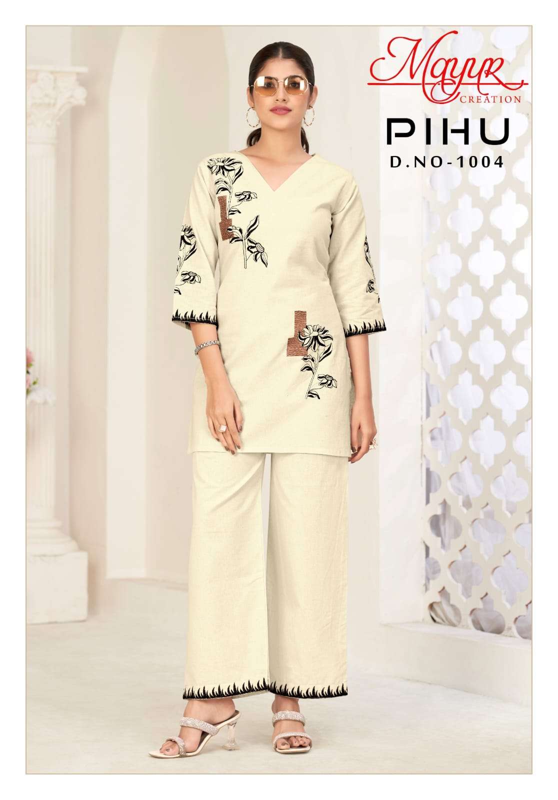 Mayur Pihu Vol-1