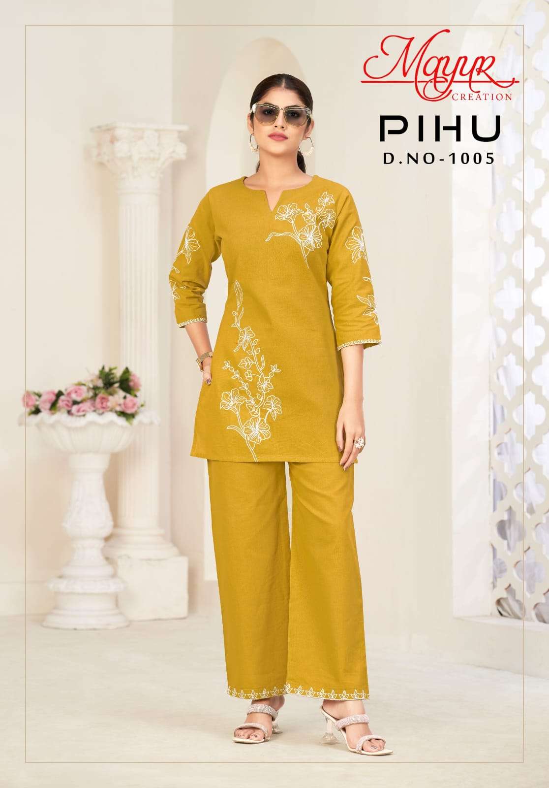 Mayur Pihu Vol-1