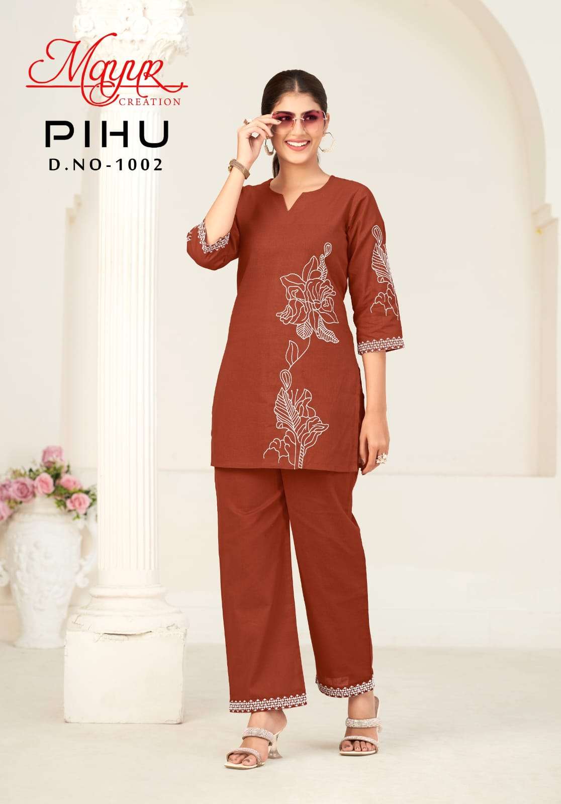 Mayur Pihu Vol-1