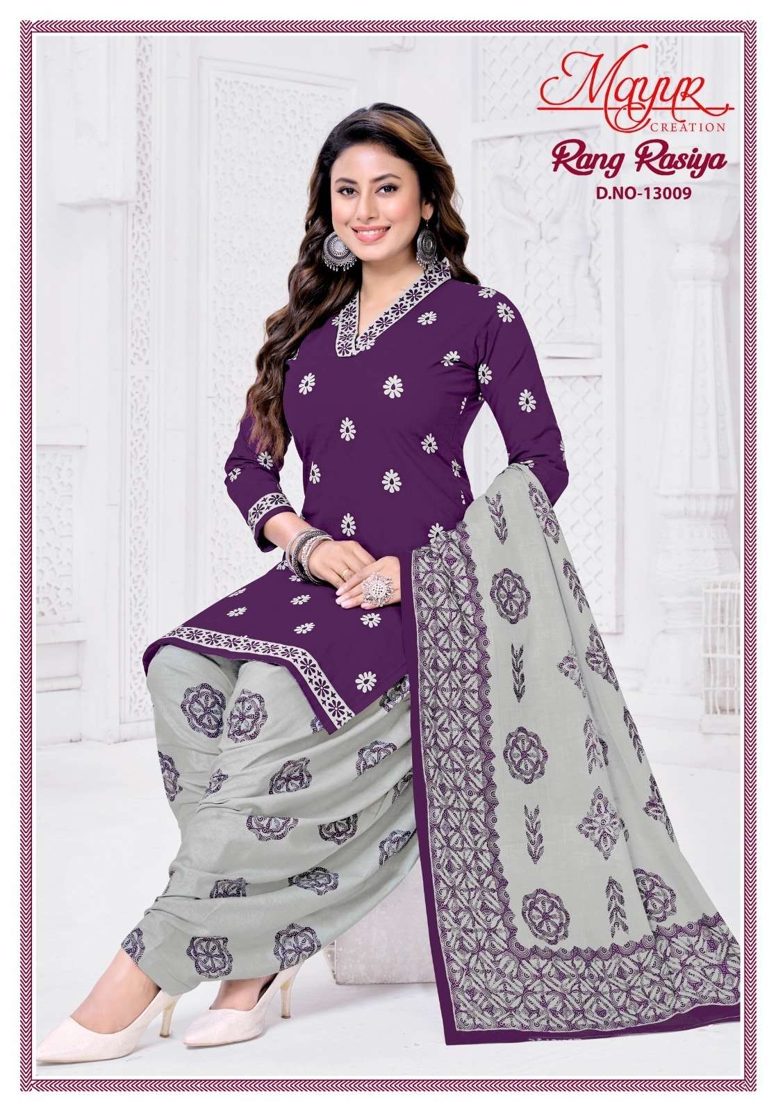 Mayur Creation Rang Rasiya Vol-13 Dress Material Wholesale Catalogue