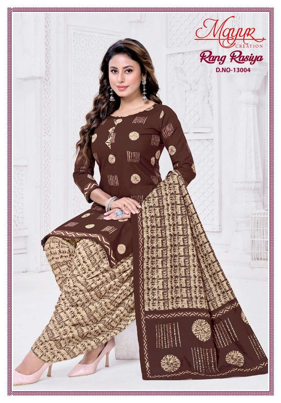 Mayur Creation Rang Rasiya Vol-13 Dress Material Wholesale Catalogue