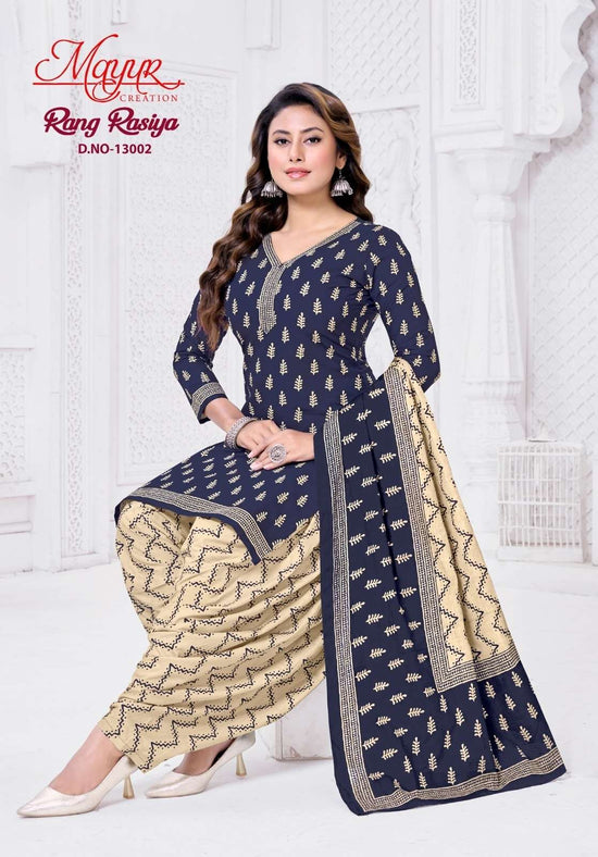 Mayur Creation Rang Rasiya Vol-13 Dress Material Wholesale Catalogue