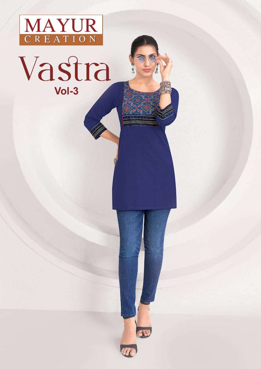 Mayur Vastra Vol-3