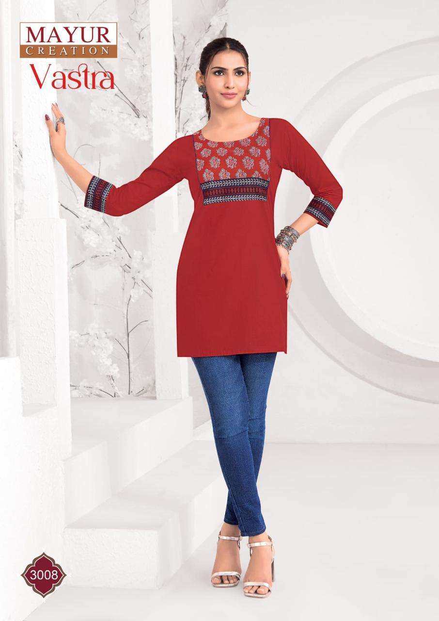 Mayur Vastra Vol-3
