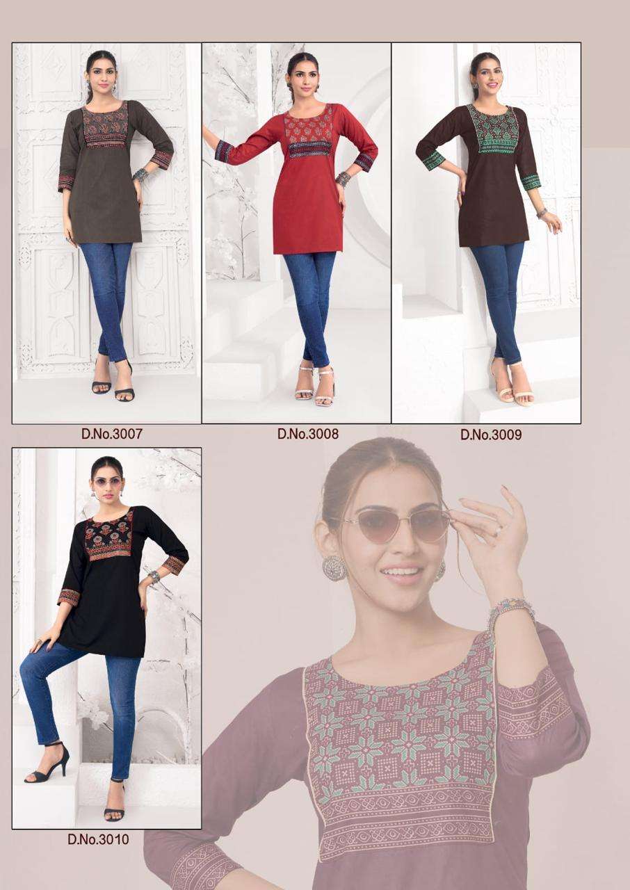Mayur Vastra Vol-3