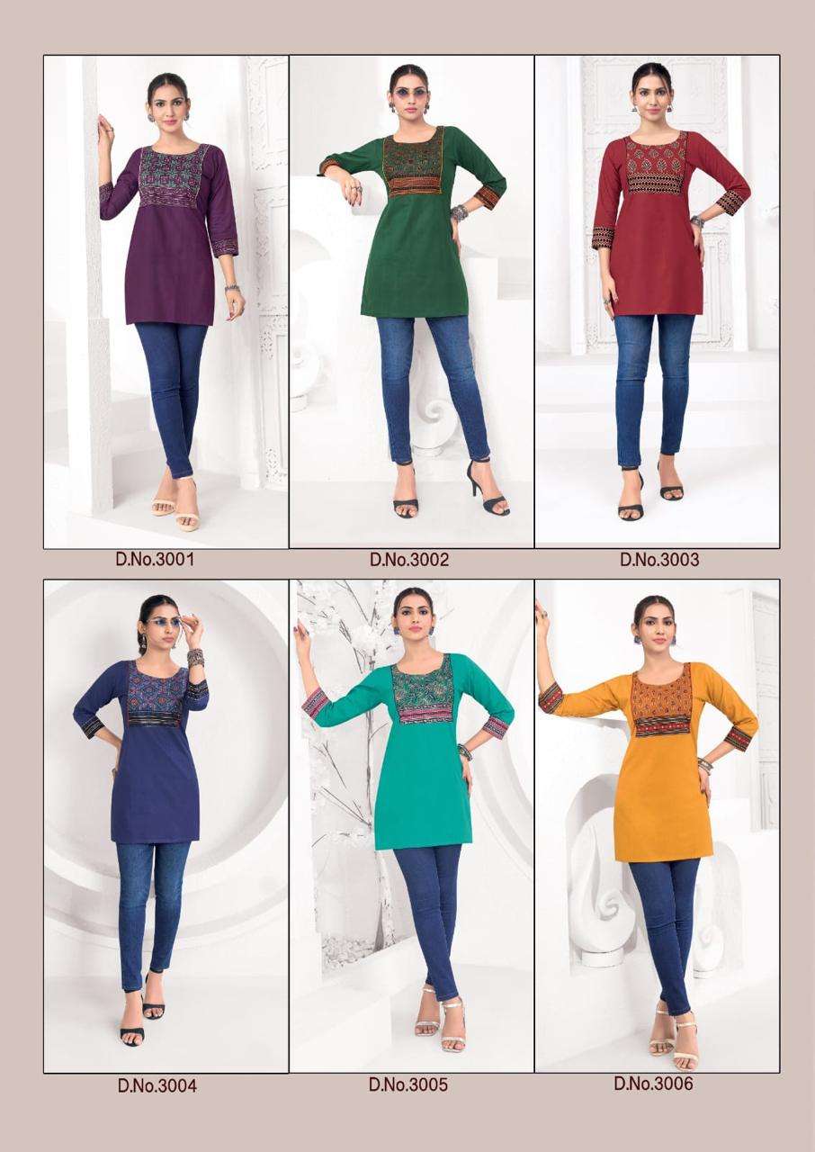 Mayur Vastra Vol-3