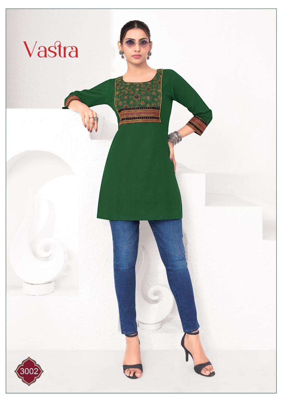 Mayur Vastra Vol-3