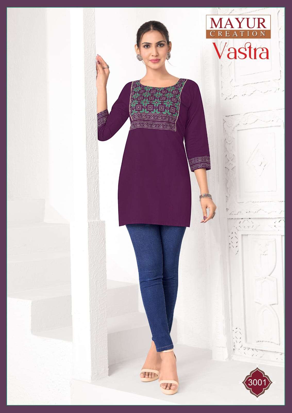 Mayur Vastra Vol-3