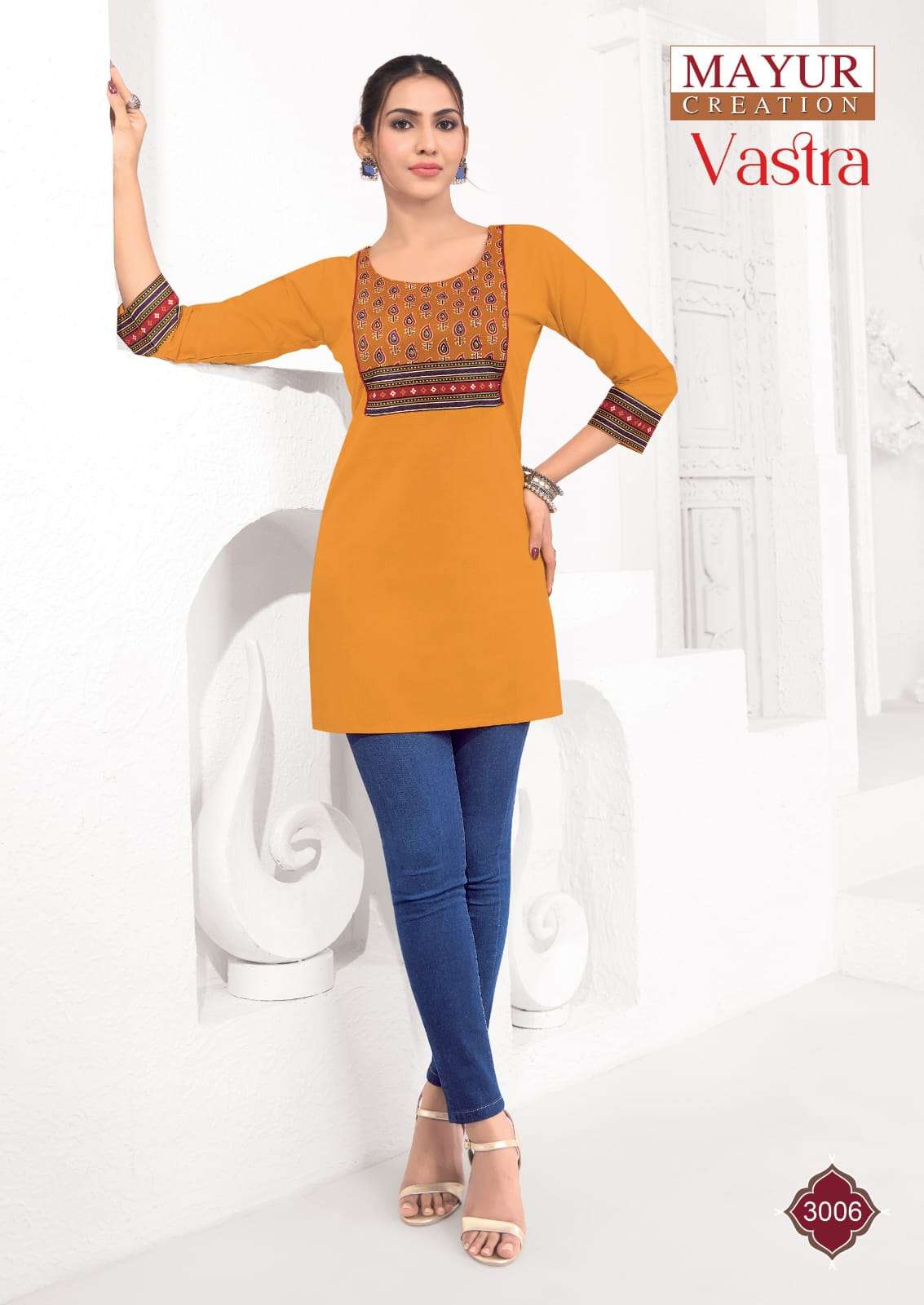 Mayur Vastra Vol-3
