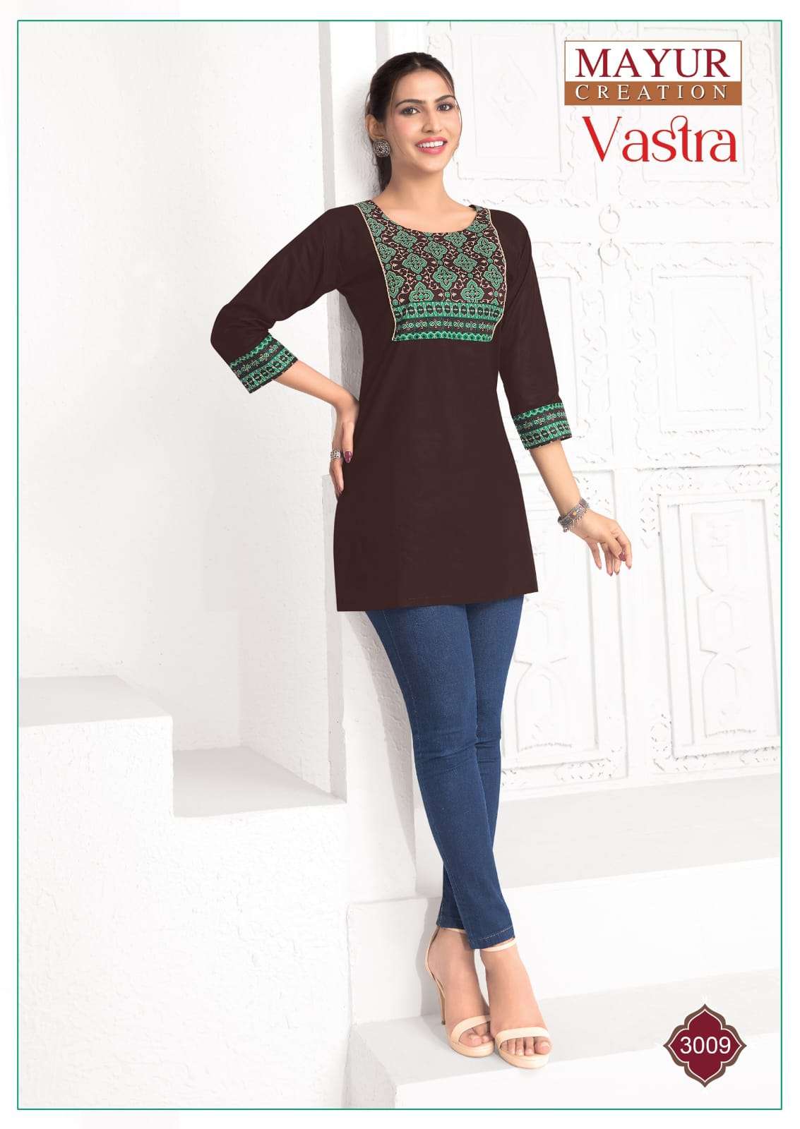 Mayur Vastra Vol-3