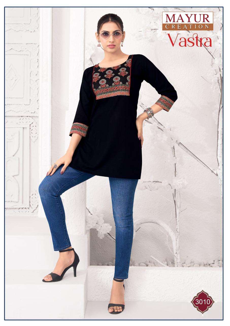 Mayur Vastra Vol-3