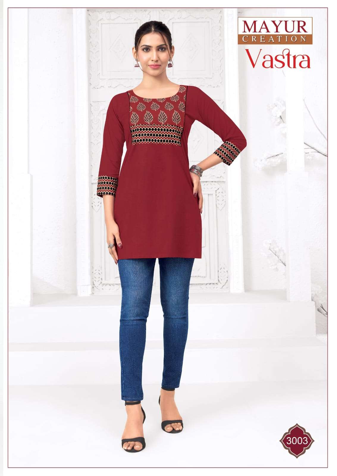 Mayur Vastra Vol-3