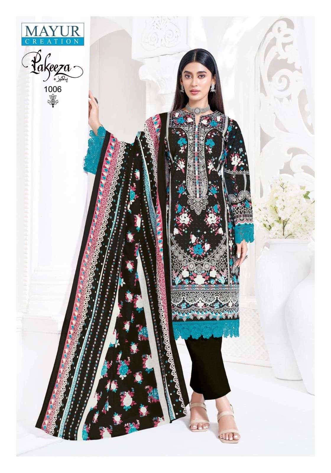 Mayur Creation Pakeeza Vol-01