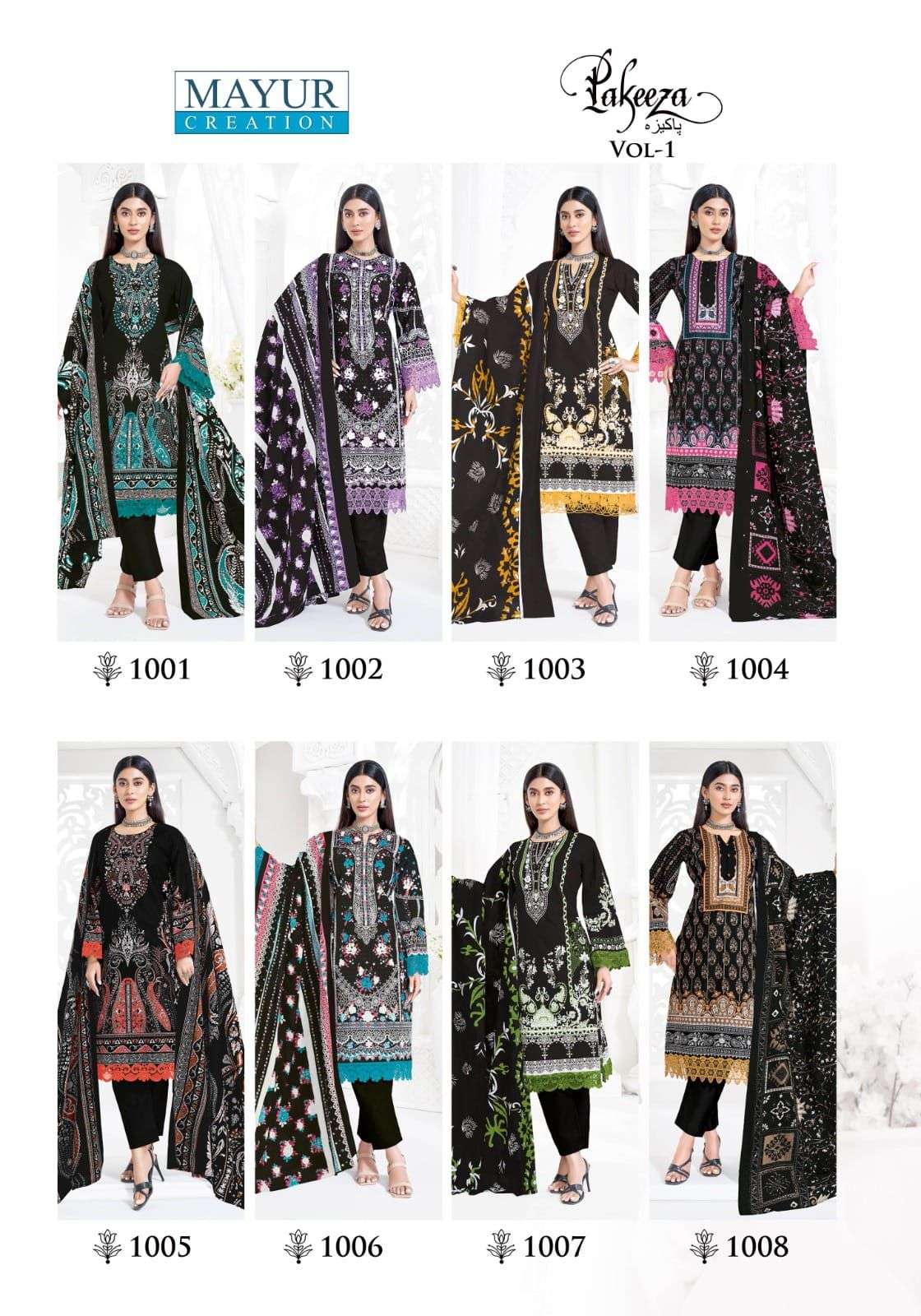 Mayur Creation Pakeeza Vol-01