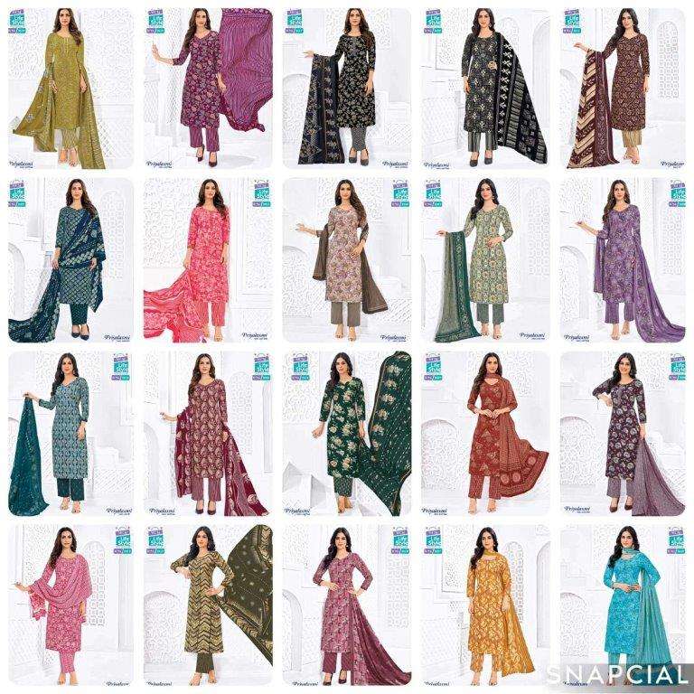 Mcm Lifestyle Priyalaxmi Vol-36