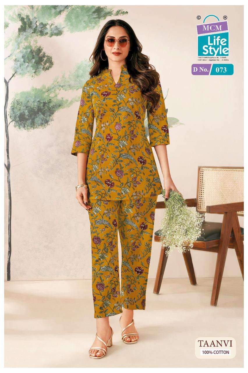 Mcm Lifestyle Taanvi Vol-1