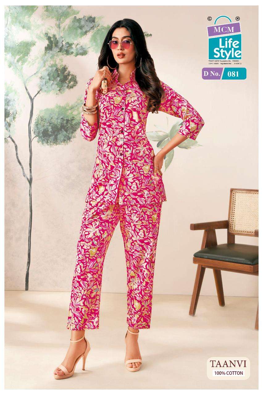 Mcm Lifestyle Taanvi Vol-1