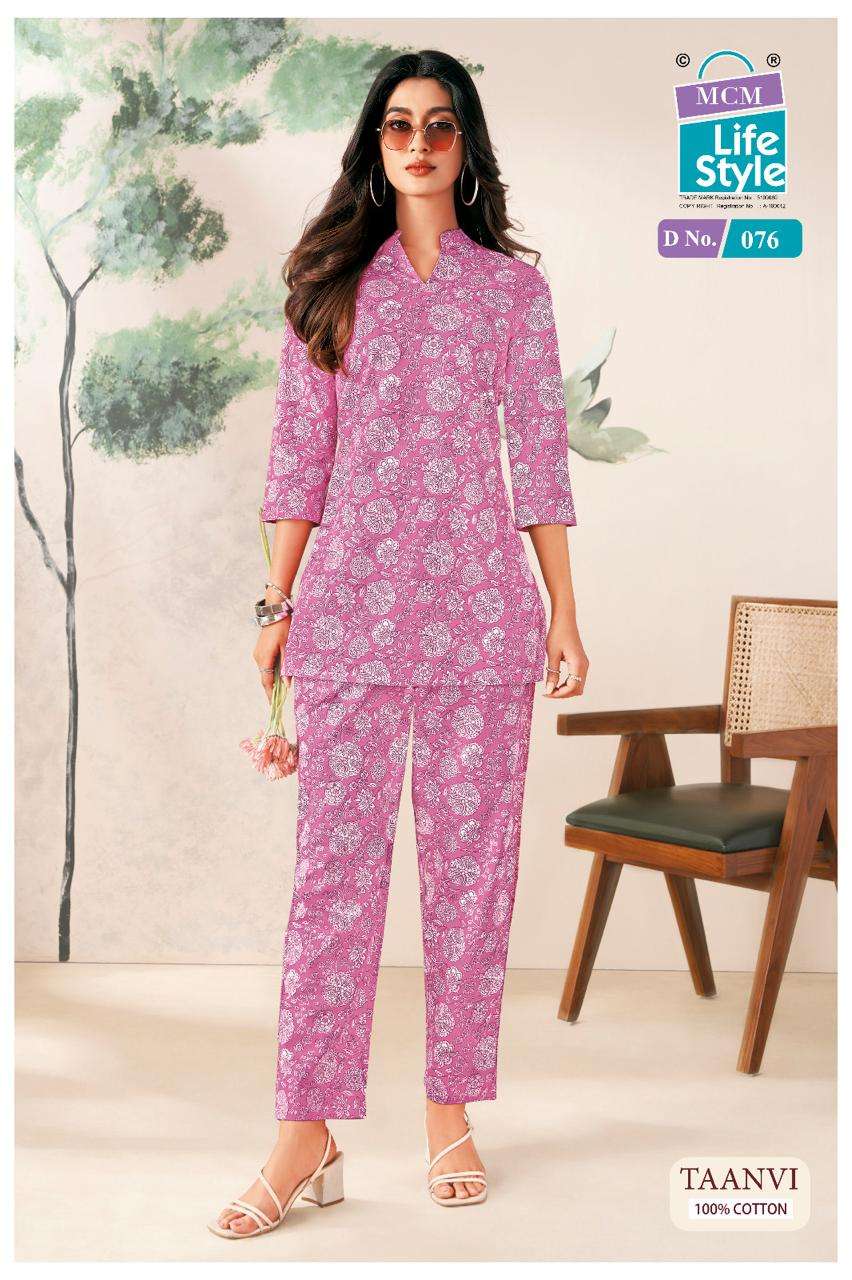 Mcm Lifestyle Taanvi Vol-1