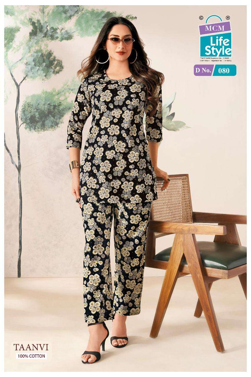 Mcm Lifestyle Taanvi Vol-1