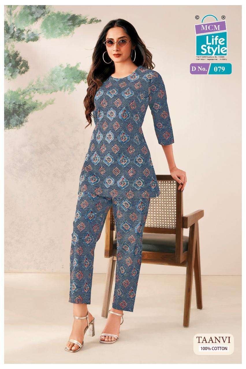 Mcm Lifestyle Taanvi Vol-1