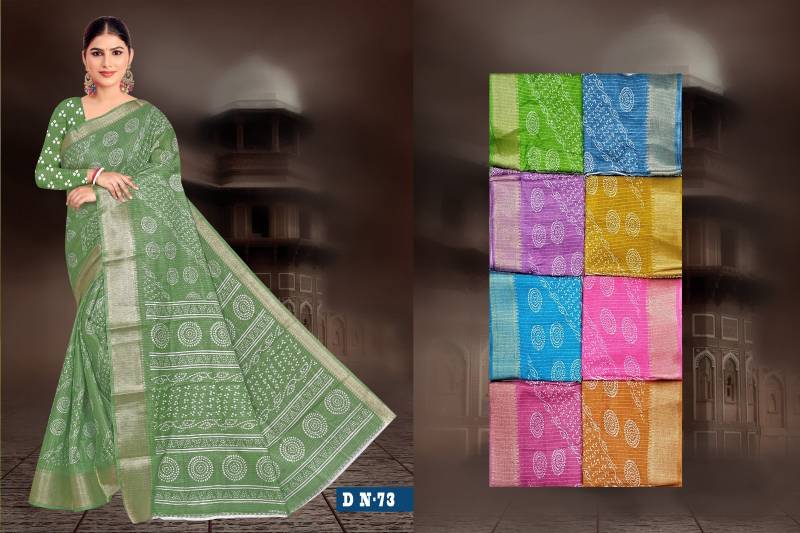 Md Cotton Dola Silk 73