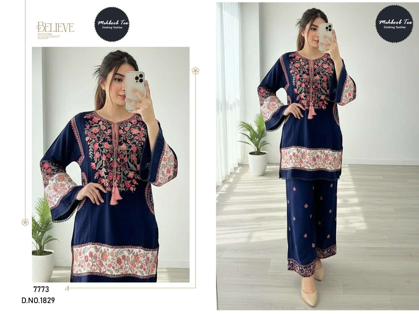 Mehboob Tex 1829 - Amrah Wholesale