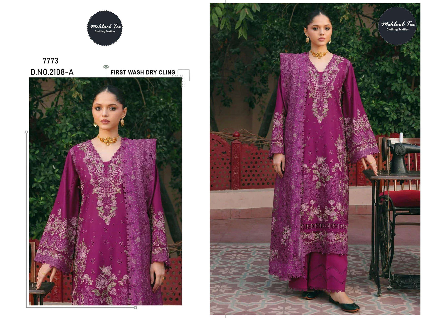 MEHBOOB TEX 2106 Cambric Cotton Embroidered Salwar Suit Set