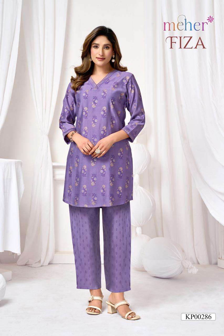 Meher Fiza