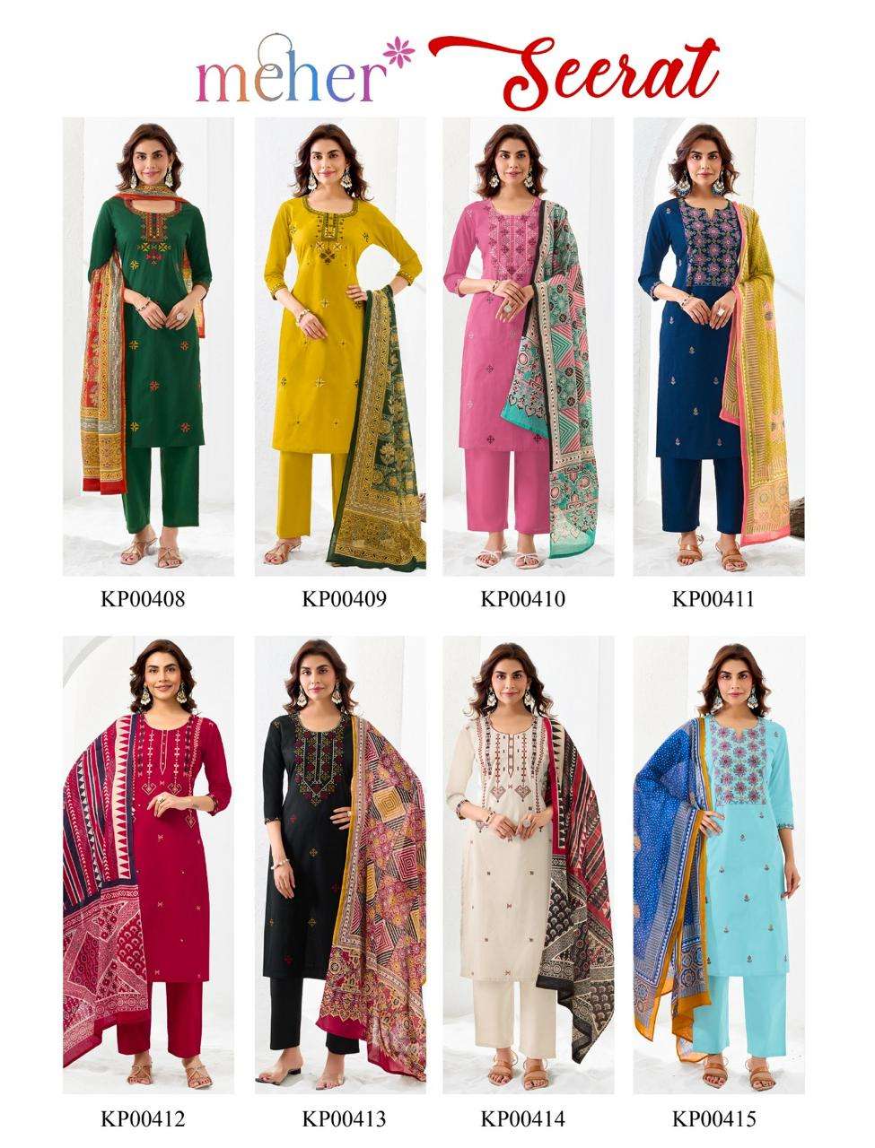 Meher Seerat Cotton Salwar Suit Set - Amrah Wholesale