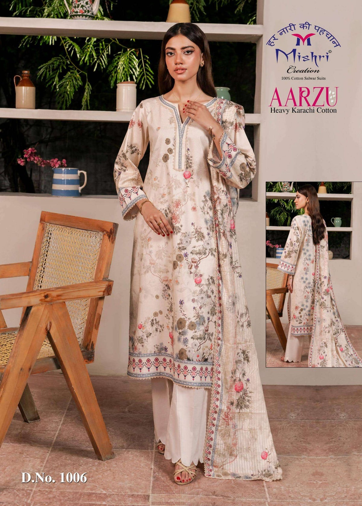Mishri Creation Aarzu