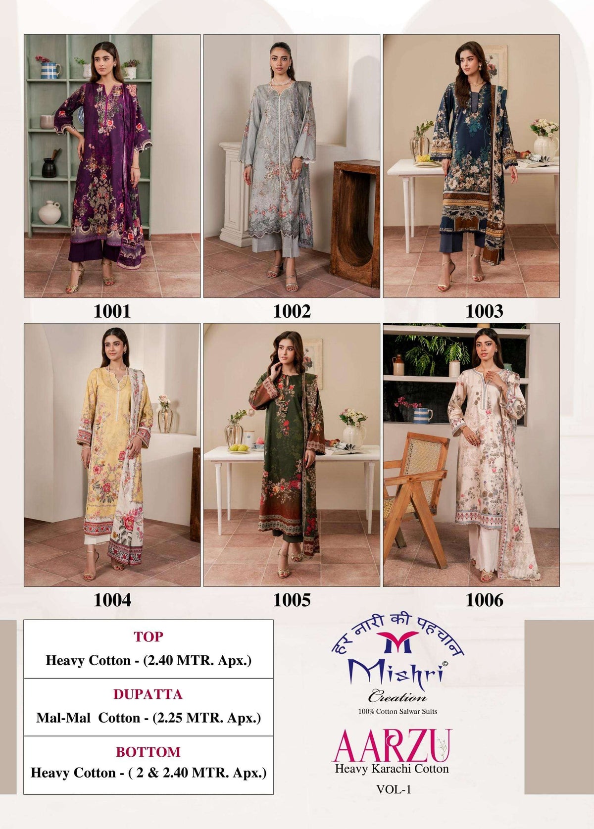Mishri Creation Aarzu