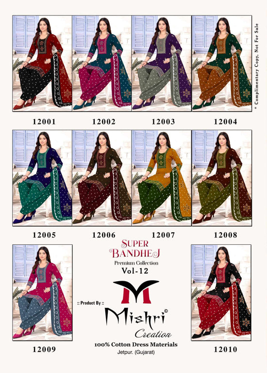 Mishri Creation Bandhej Vol 12 Premium Cotton Dress Material