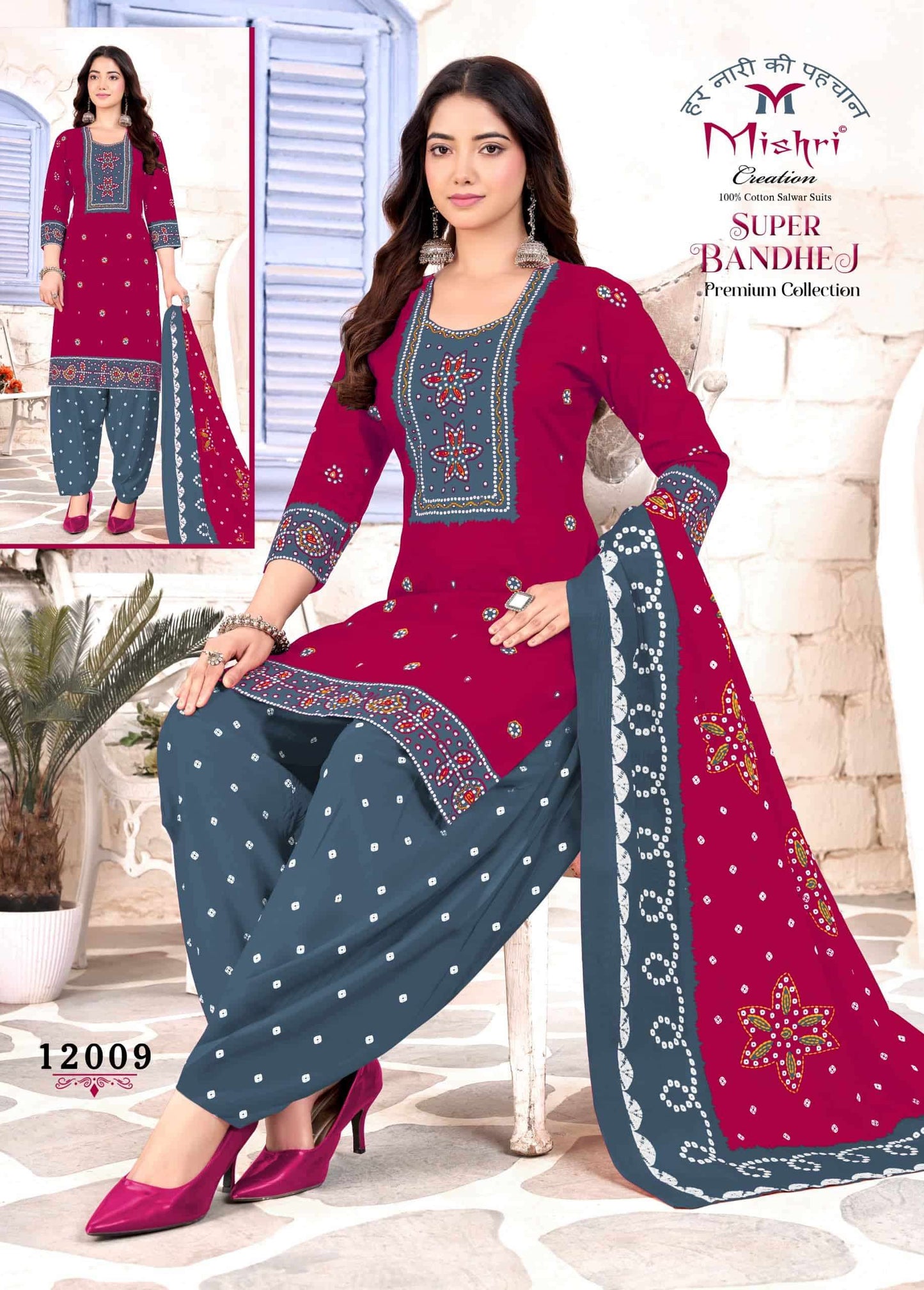 Mishri Creation Bandhej Vol 12 Premium Cotton Dress Material