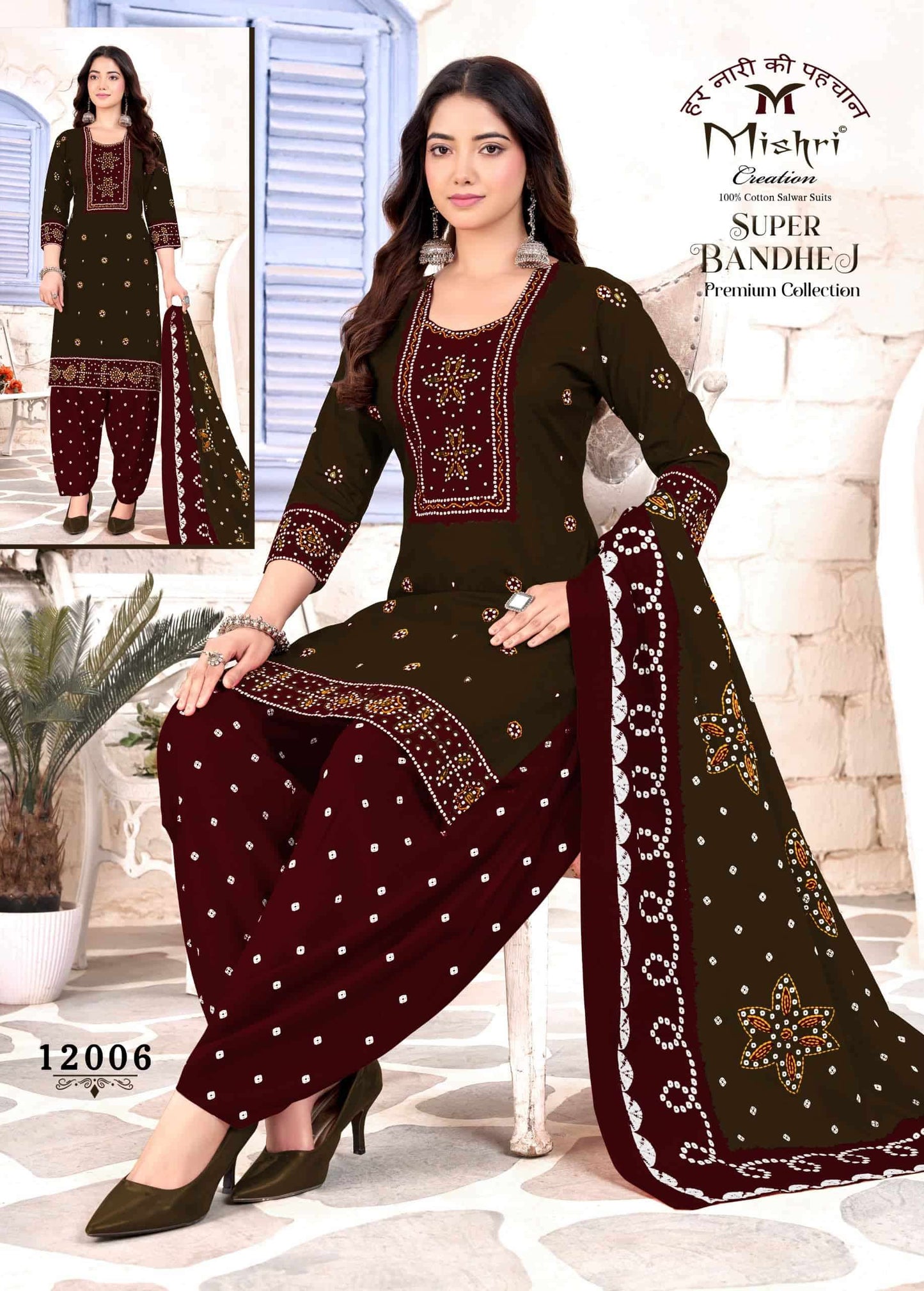 Mishri Creation Bandhej Vol 12 Premium Cotton Dress Material