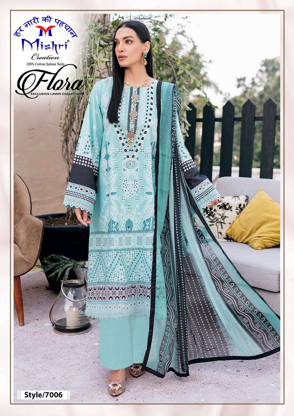 Mishri Creation Flora Vol-07