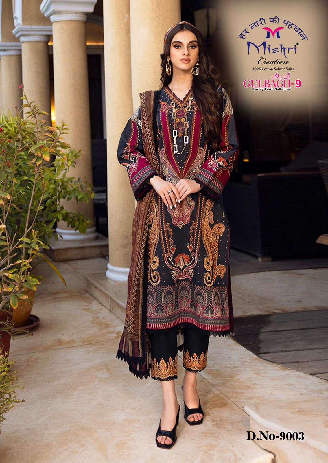 Mishri Creation Gilbagh Vol-09
