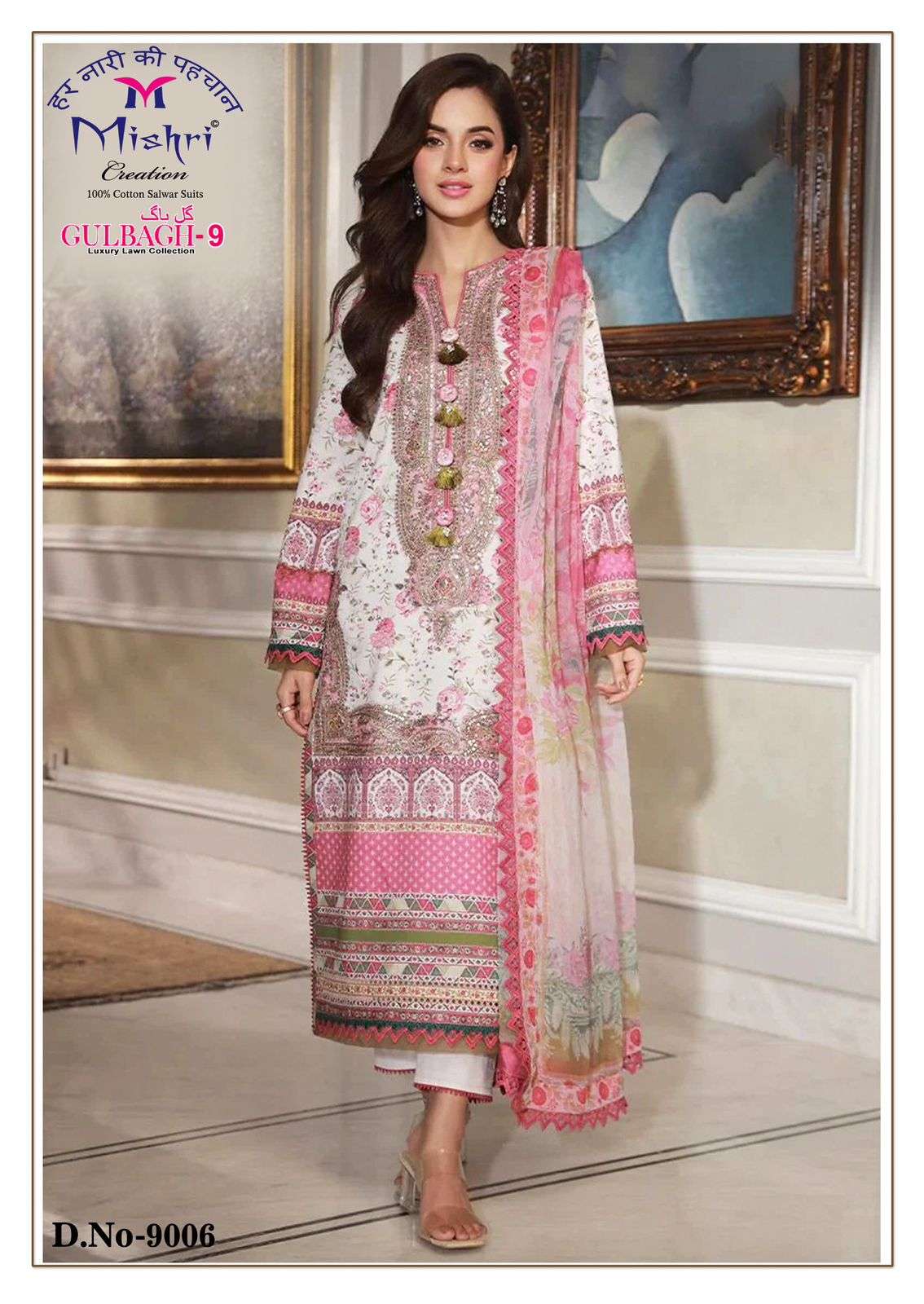 Mishri Creation Gilbagh Vol-09
