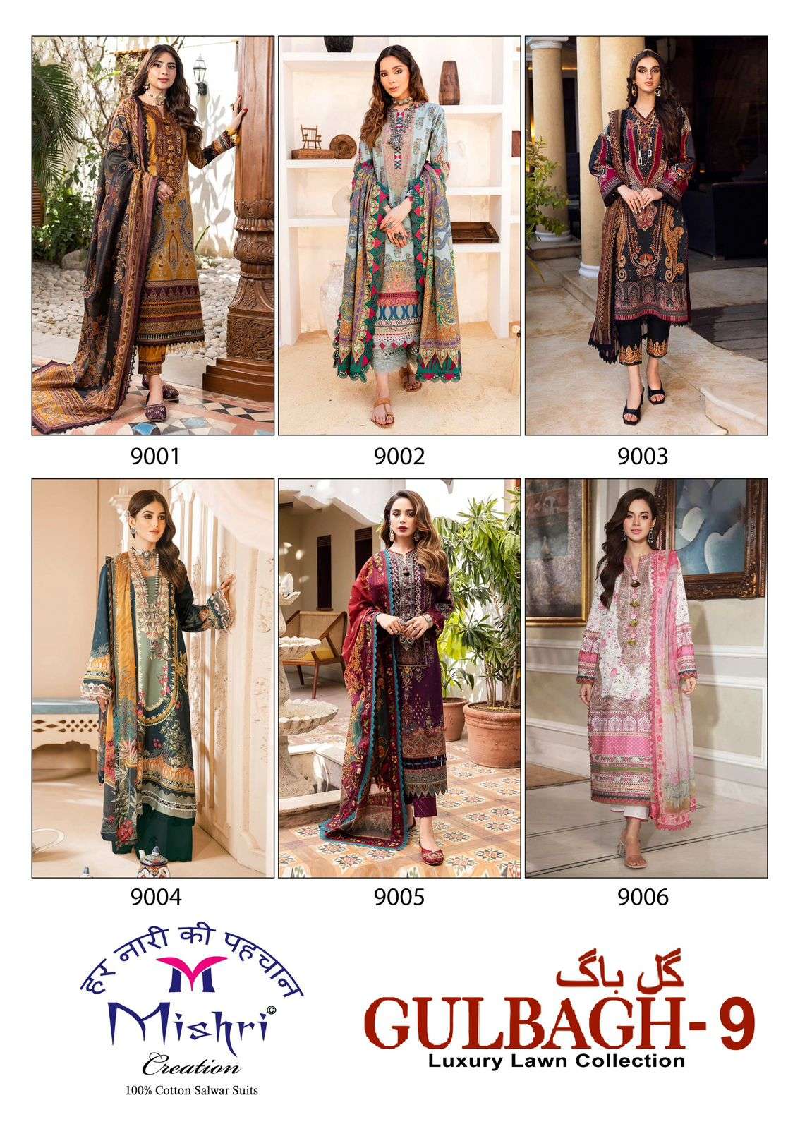 Mishri Creation Gilbagh Vol-09