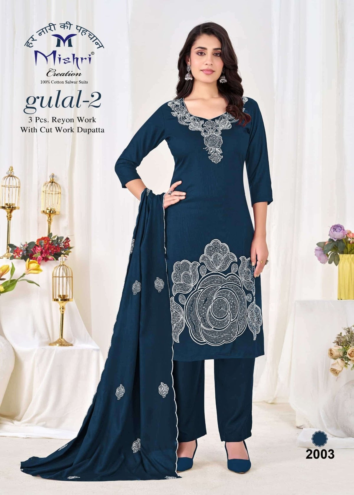 Mishri Creation Gulal Vol 2 Premium Rayon Dress Material - Amrah Wholesale