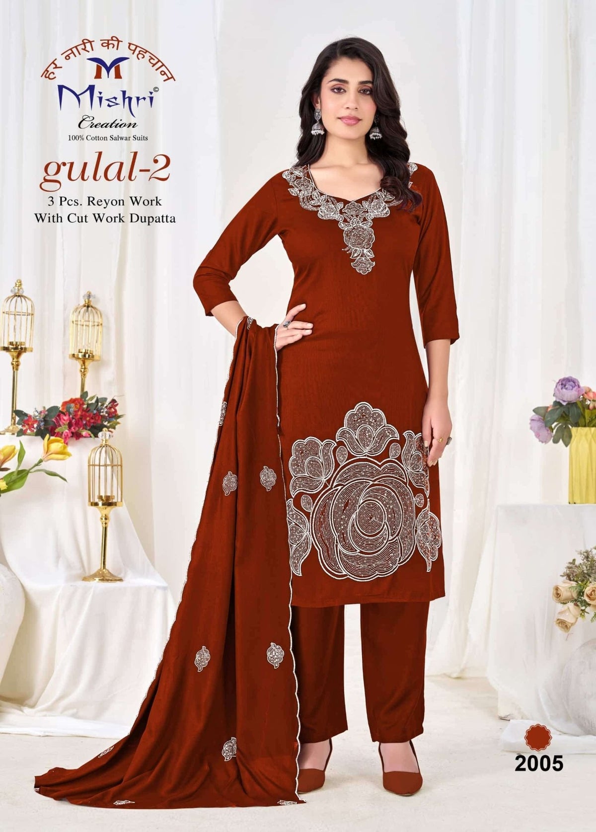 Mishri Creation Gulal Vol 2 Premium Rayon Dress Material - Amrah Wholesale